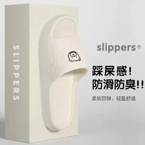 Cartoon Bear Non-Slip Rubber Slippers for Women & Men